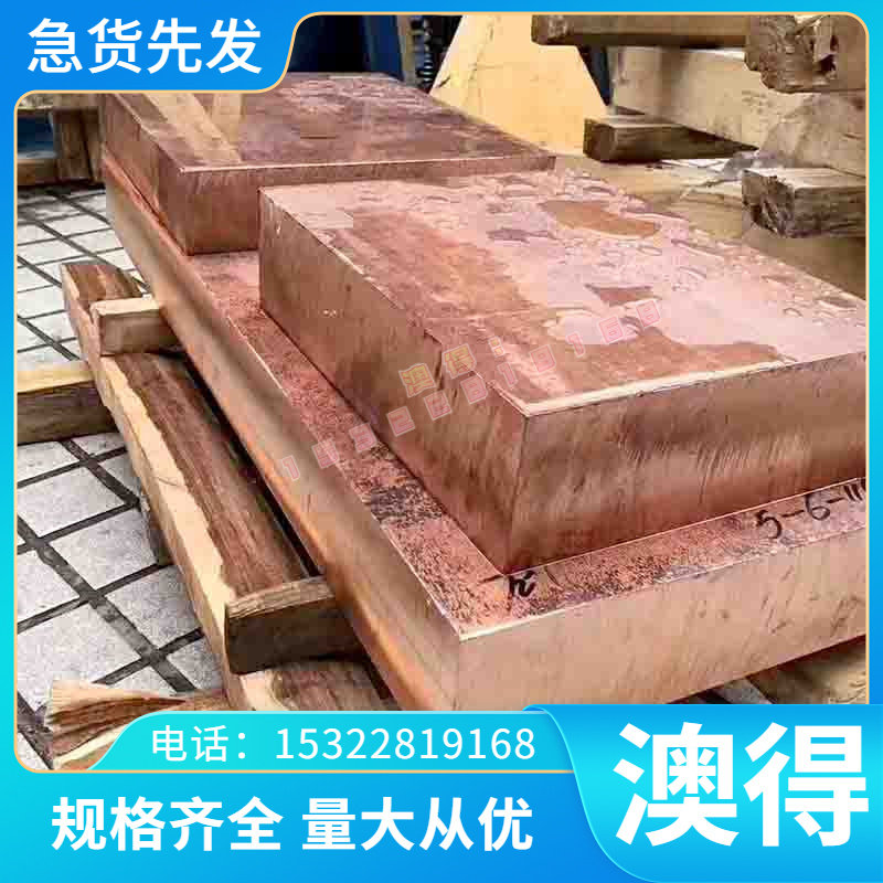 现货零切 模具钢 D2 SLD CR12MO1V1圆钢 T8 T10圆钢 20CrMnMo圆钢