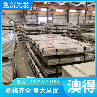 BOHLER S705粉末高速钢 XVC5  ASP-23  T9A进口工具钢S705 模具钢