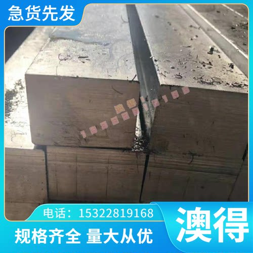 优质 17-7PH沉淀不锈钢 S34700不锈钢棒 不锈钢板 可零切