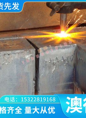 PH13-8Mo沉淀不锈钢板0Cr15Ni5Cu4Nb 12Cr17Mn6Ni5N圆棒 薄板