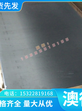 德标X200Cr12耐冲击冷作合金工具钢 1.2162圆钢 钢板 可切割