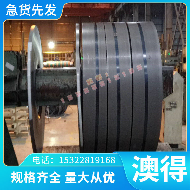 优质HC420LA钢板 HC420LA冷轧薄板 HC420LA冷轧板卷 汽车专用钢板
