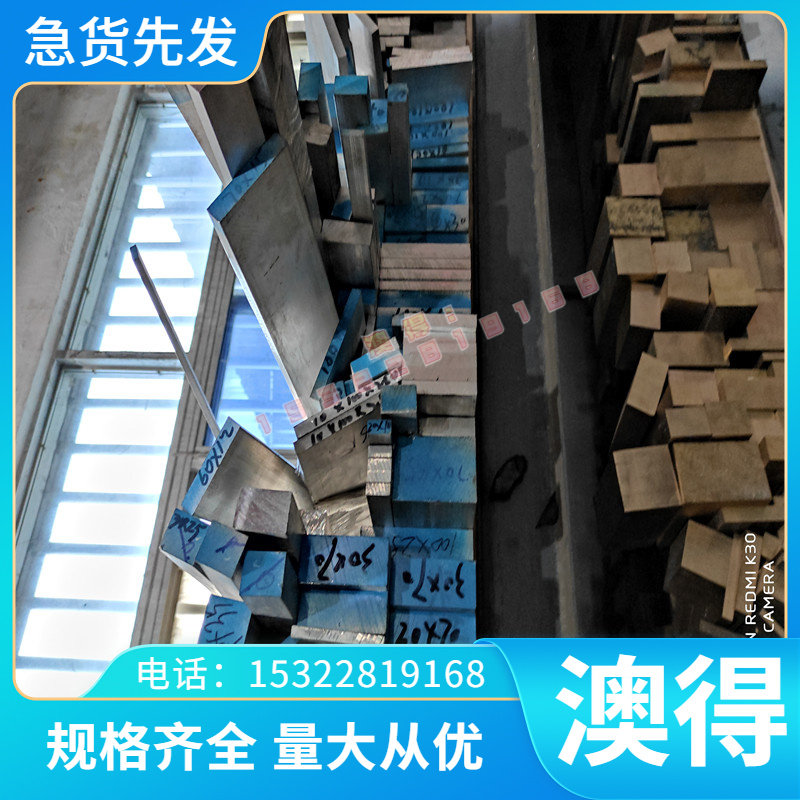 ASTM1050钢卷 现货60SI2MNA弹簧钢65#弹簧钢带85#淬火发蓝SAE1070