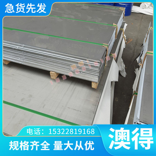 模具钢SKD61 DC53 SKD11 圆钢SKH-55 SKH-51高速钢M35圆棒cr12mov