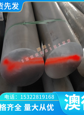 CC101 管材 C36700 铜片 ZQSnD10-1 铜棒 CZ111 黄铜板 铜卷 铜带