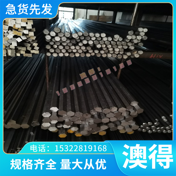 2CR13 4CR13 S136H模具钢 440C不锈钢 9CR18MOV圆钢 420 321 316L