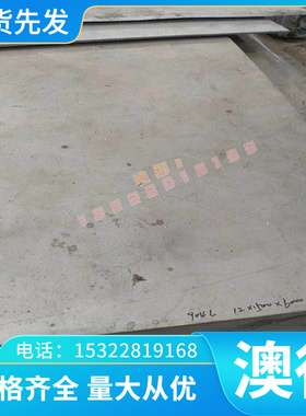 AlZn5.5MgCu（EN AW-7075）铝棒 铝板 超硬铝合金棒 超硬铝合金板