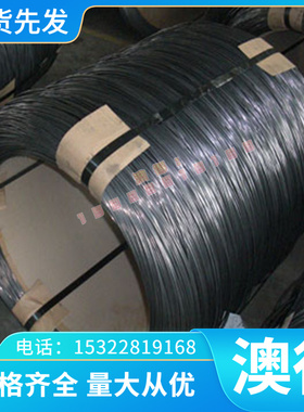 优质提现货Incoloy825高温合金棒 NS142耐耐腐蚀GH3030高温合金无