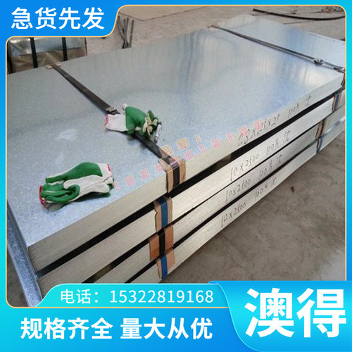易削切钢10S20 10SPb20 15SMn13 35S20 易车铁1139 F45VS 环保铁