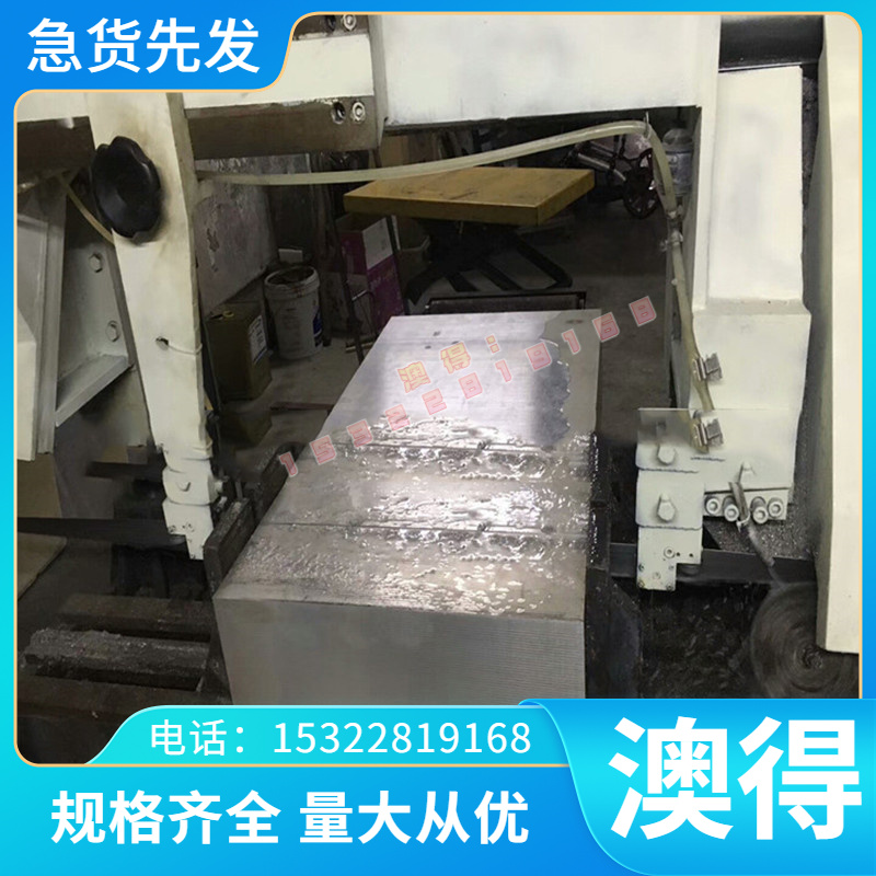 42CrM04合金结构钢15CrMnA钢板50Cr合金钢50CrMo圆钢 精板SCM420