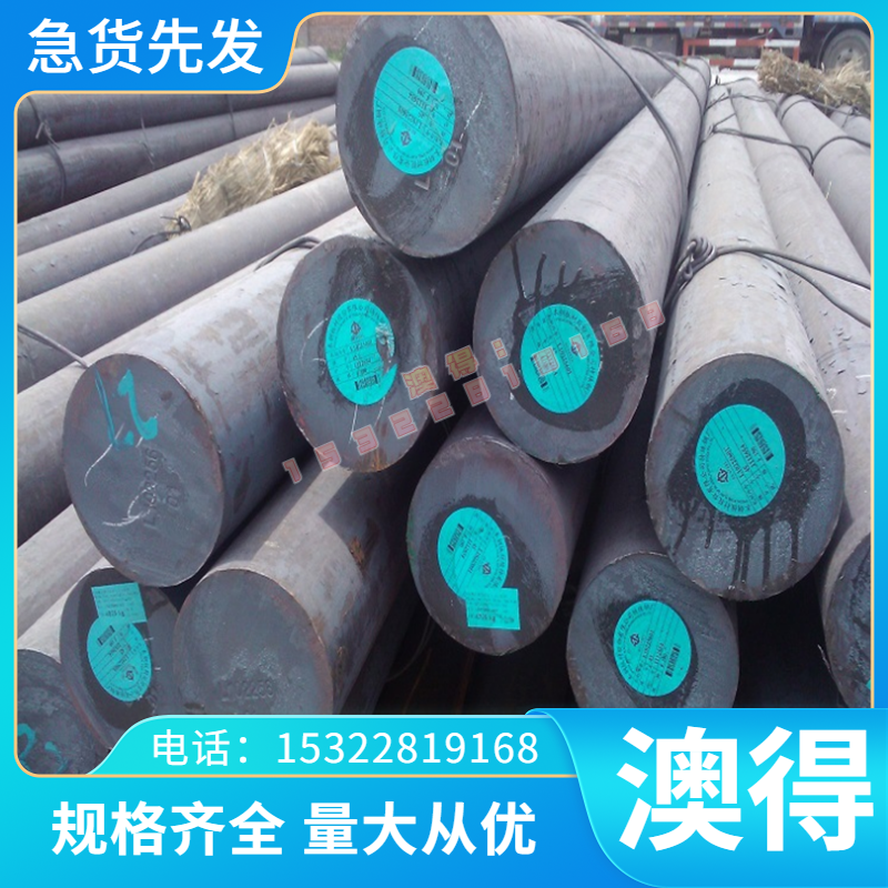 X40CrNiCoNb13-13镍基高温合金HastelloyN钢板材GH3007圆棒GH2038