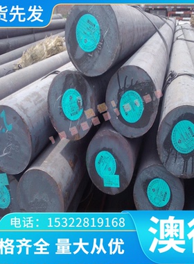 X40CrNiCoNb13-13镍基高温合金HastelloyN钢板材GH3007圆棒GH2038