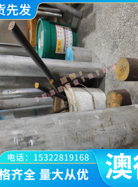 现货供应 Hiperco50软磁合金棒 圆棒 锻棒 钢板 钢材规格齐全