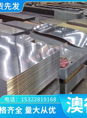 ASTM F136钛合金Grade2钛板2TA22 ZTA5耐高温钛带IMI679钛棒BT3-1