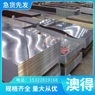 ASTM F136钛合金Grade2钛板2TA22 ZTA5耐高温钛带IMI679钛棒BT3