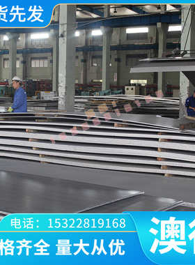 11SMnPb30易切削钢11SMn37方棒Y1cr17易车铁sus303cu sum23圆钢棒