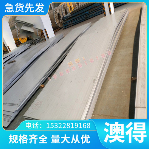 现货 热轧板 65MN  10# 冷板 钢板 20# 35# 27simn 27SIMN 45号钢