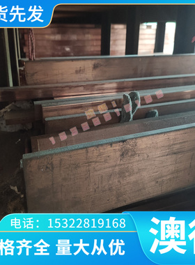 现货精密45MnB 20MnMoB 钢卷 15MnVB 20MnVB圆钢 40MnVB 钢板