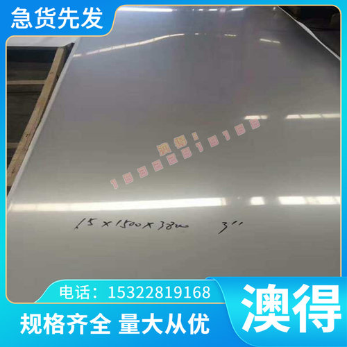 HC300 强度500DP冷轧板500DP宝钢钢板高强冷轧/高强度结构汽车HC3