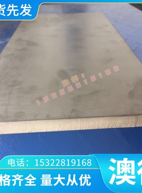 现货6CR15MOV不锈钢板5CR13 302SQ深拉伸不锈钢卷不锈钢板冷轧不