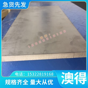 现货6CR15MOV不锈钢板5CR13 302SQ深拉伸不锈钢卷不锈钢板冷轧不