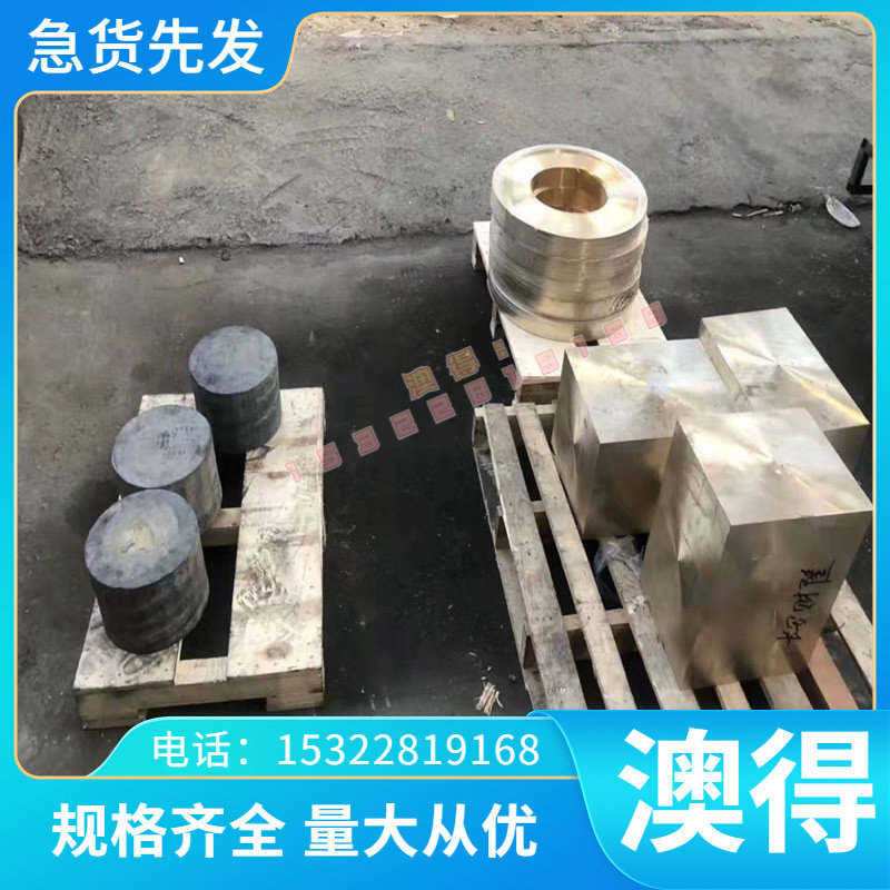SKD61 SKD11模具钢718H DC53 cr12mov H13 S136 3Cr2w8v钢板 圆钢