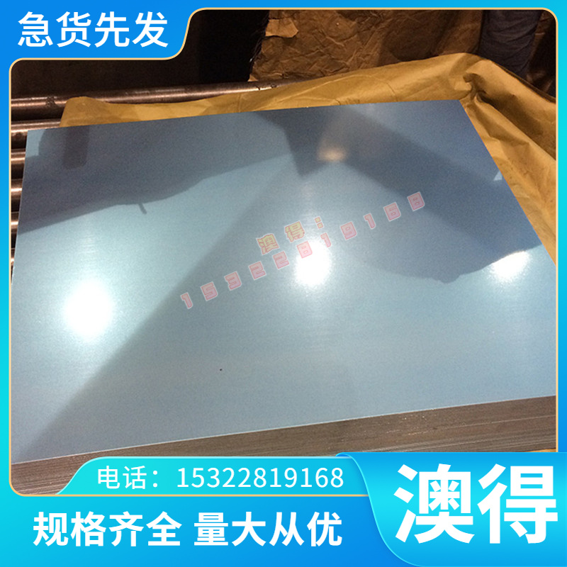 1CR18Ni9TI Z6CND17-12不锈钢 90CE18MOV钢板 9CR18MOV 440B 钢棒