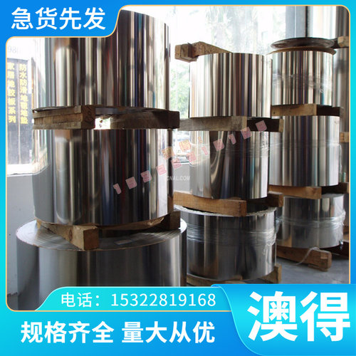 供应镍-6-3铸造锡青铜薄板 ZQ铝青铜 C63020 C供应SAE841锡