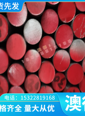 65MN模具钢GCR15轴承钢 42CrMo 40cr圆钢棒 60si2mna弹簧钢板t10a