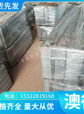 耐高温供GH4080A GH80A GH4049  高温合金 GH1139 G优质供应GH213