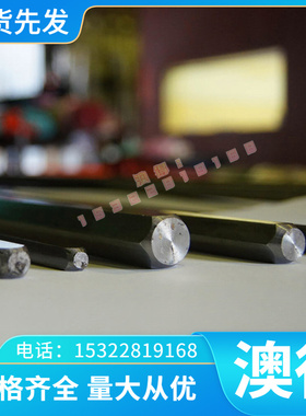 AISI5120H合金钢1.7264冷拉光圆20MnTiB中厚板17Cr3 20Cr4精光板