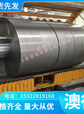 1.7737 圆棒 50CrV4卷带60Si2Mn 弹簧钢 61SiCr7 54SiCr6 冷轧板