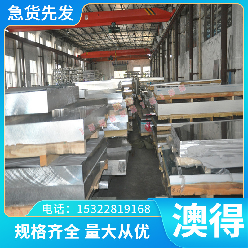 304 316 321 2205 2507 440不锈钢棒材303型材板材方条冷拉棒扁钢