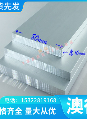 2507/2205双相不锈钢试片钛TA2钛合金TC4钛合金TC10标准腐蚀挂片