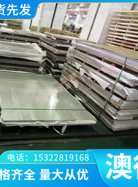 AL1035铝合金 AL2024-T3 AL3104 AL3002 AL2048 AL2014 铝棒