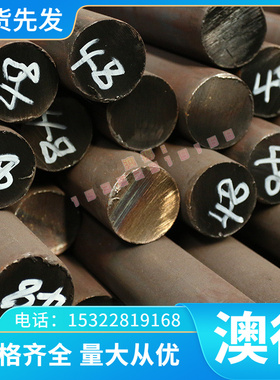 ST14 Q235冷轧板409S 409L冷轧卷A1011M UHSS Grade620带钢B250P1