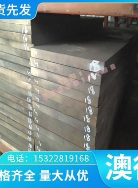 KTH300-06 KTH350-10球墨铸铁 HT30-54 60-40-18 圆棒GCD450方板