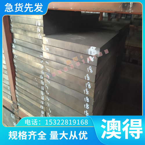 KTH300-06 KTH350-10球墨铸铁 HT30-54 60-40-18 圆棒GCD450方板