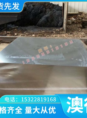 精密CM230E CM231E CM233E铜合金CM243E CM242E圆棒CM244E板材