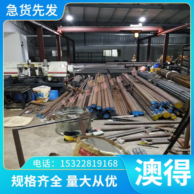 GH2302/K232/GH2328/GH2696/ GH2706高温合金钢板材圆棒料GH2747