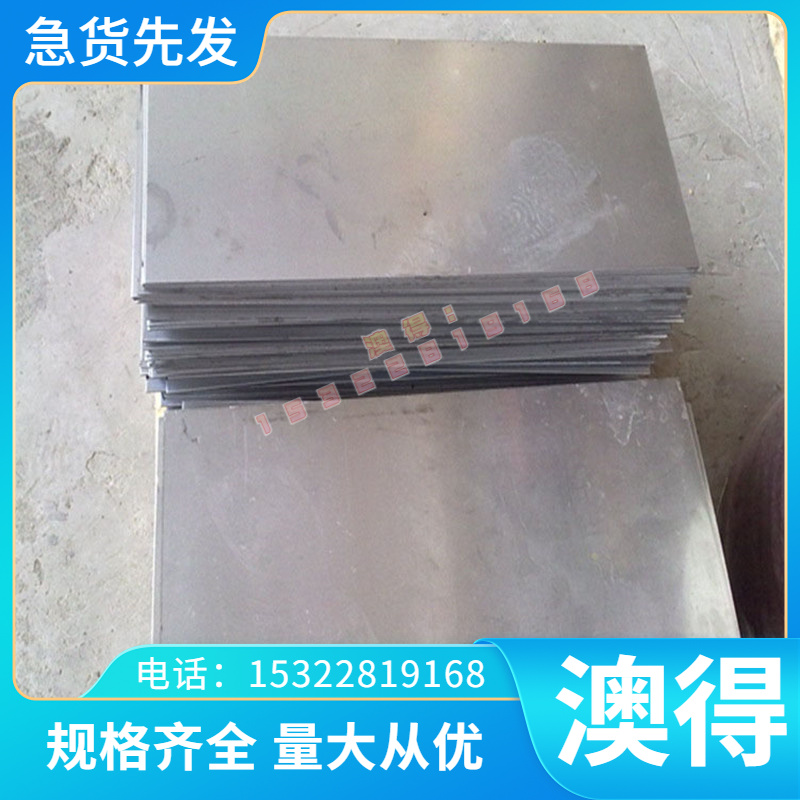 20Mn圆钢 40Mn 20MnV6 40MnB 40Mn4合金圆棒 35SiMn 27SIMN钢板