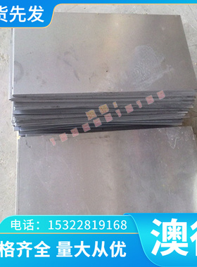 20Mn圆钢 40Mn 20MnV6 40MnB 40Mn4合金圆棒 35SiMn 27SIMN钢板