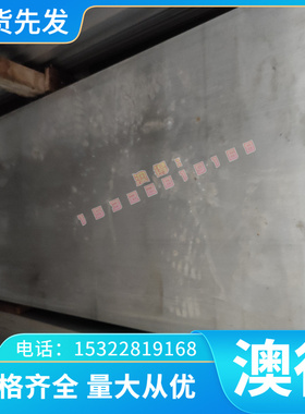 317l不锈钢 416Se圆棒 SUS321圆钢SCH19光圆S17700锻圆1.4000锻件