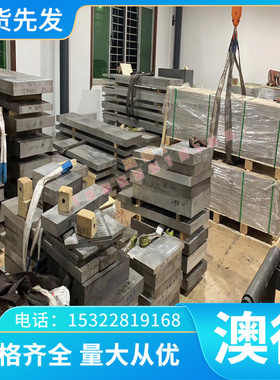 无氧铜板TU0 TU1超导电无氧铜带TU3 TU00无砂眼无氧铜棒TU2铜合金