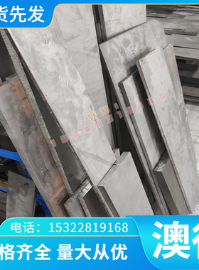 圆钢1.4401 圆棒316N光圆  S31651磨光圆X04Cr17Ni12Mo2N冷拉光圆
