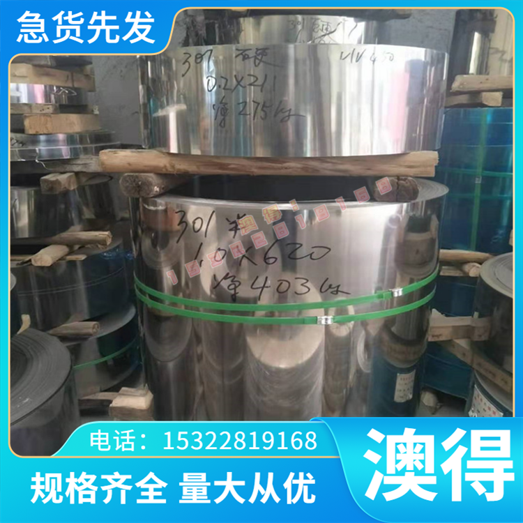 S33C 锻造 S38C 圆棒 零切S35C 碳素结构钢 高韧性 S3OC 冷轧板