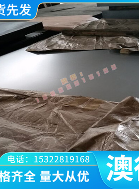 P355NH易切削钢 C1212易车铁4120磨光棒06Cr13Mo圆棒 EN40B六角棒
