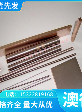 ASTM/SAE/AISI4118圆棒 4130 4135 AISI4140 5155 4119合金钢