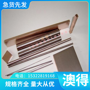 ASTM/SAE/AISI4118圆棒 4130 4135 AISI4140 5155 4119合金钢