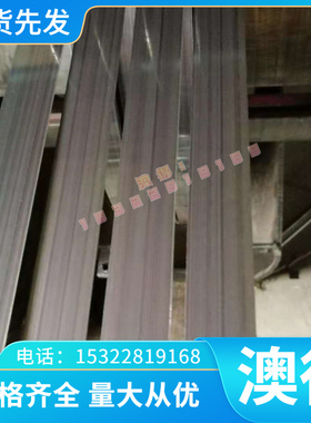 SUS410 420 430不锈铁钢板 304光板2B光亮面不锈钢板1 2 3 5 6mm